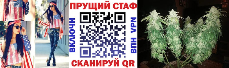 Канабис Губаха