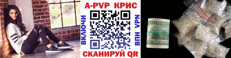 Купить где  Губаха  A-PVP Соль 