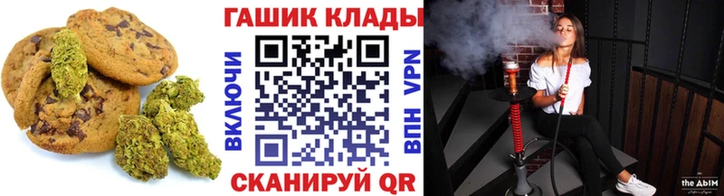 Купить  Губаха  Печенье с ТГК конопля 