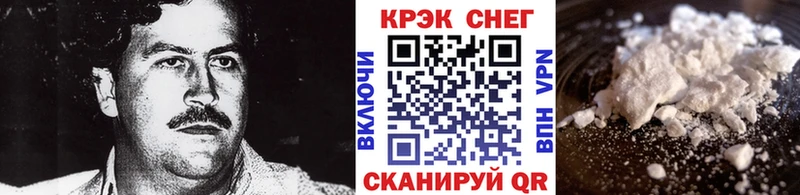 Купить  Губаха  Cocaine Боливия 