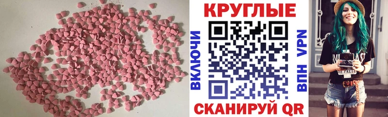 Купить где Губаха Экстази 250 мг