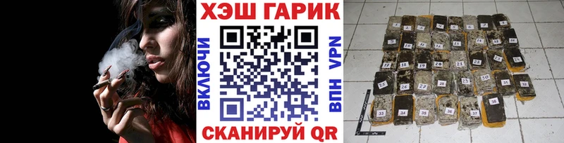 ГАШИШ Premium  Купить  Губаха 