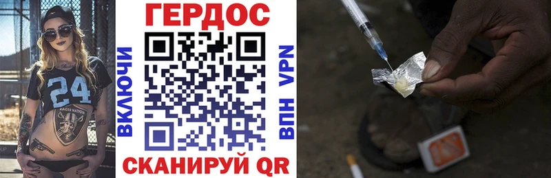 Купить закладки  Губаха  ГЕРОИН гречка 