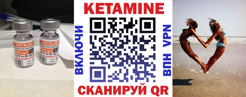 Купить где  Губаха  КЕТАМИН ketamine 