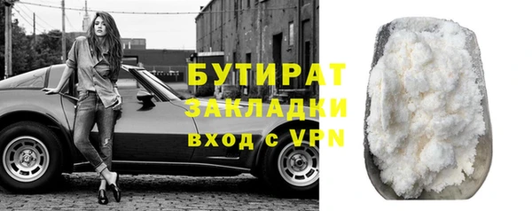 трава Богородск