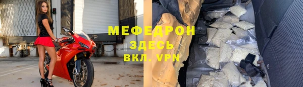 а пвп мука Богородицк