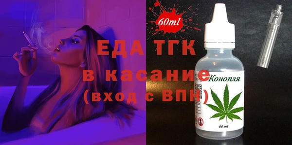 а пвп мука Богородицк