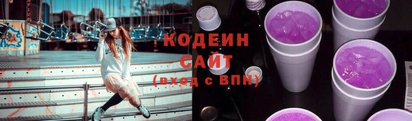 трава Богородск