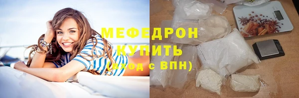 а пвп мука Богородицк