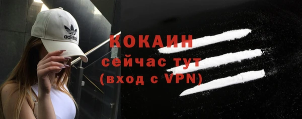 трава Богородск