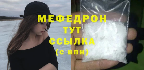 а пвп мука Богородицк