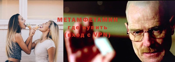 трава Богородск
