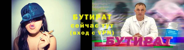а пвп мука Богородицк