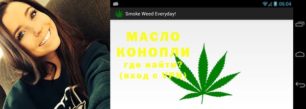 трава Богородск