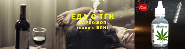 трава Богородск