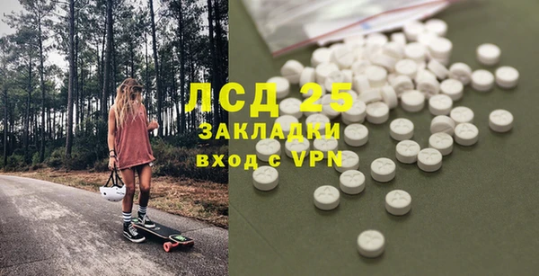 трава Богородск