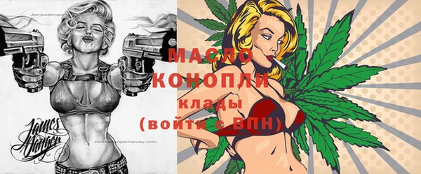 а пвп мука Богородицк