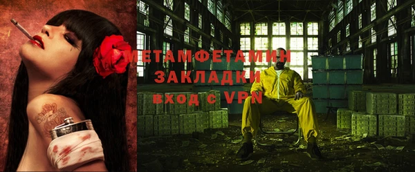 а пвп мука Богородицк