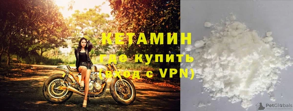 трава Богородск