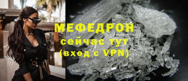 а пвп мука Богородицк
