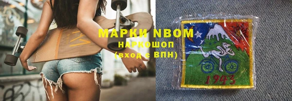 а пвп мука Богородицк