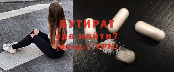 а пвп мука Богородицк