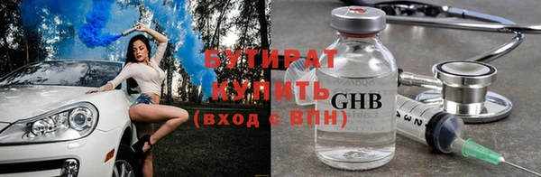 а пвп мука Богородицк