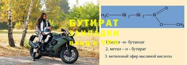 а пвп мука Богородицк