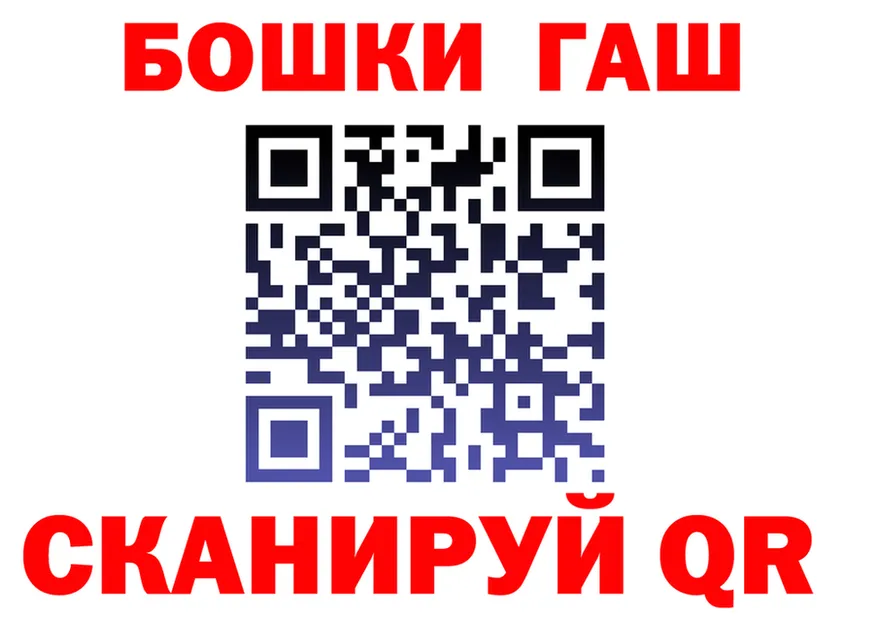 Где купить наркотики?  какой сайт Губаха
