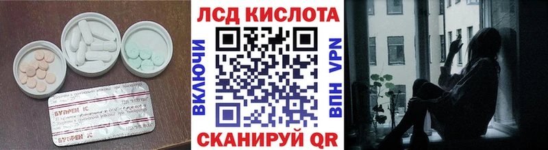 Купить  Губаха  ЛСД экстази ecstasy 