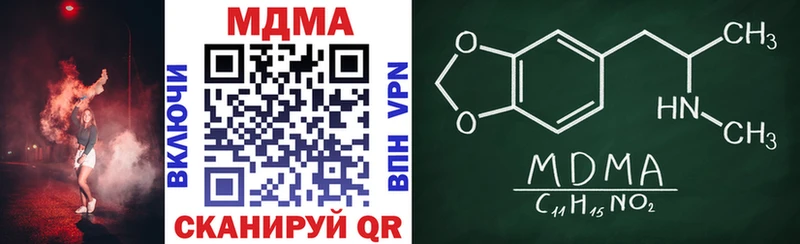 Купить где  Губаха  MDMA кристаллы 
