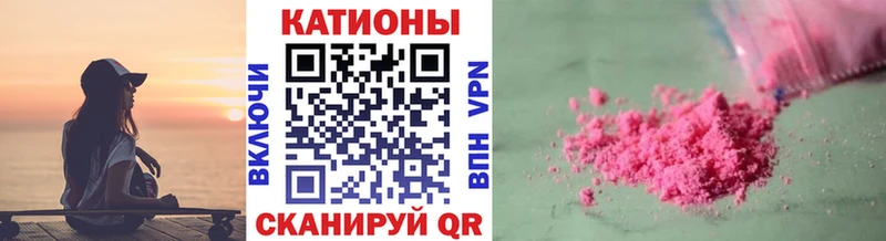 МЕФ мука  Купить где  Губаха 