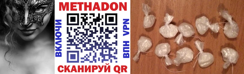 Купить где  Губаха  МЕТАДОН кристалл 