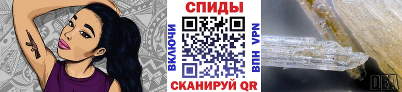 Купить  Губаха  МЕТАМФЕТАМИН мет 