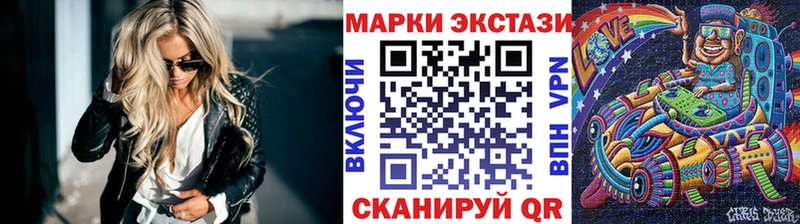 Марки NBOMe 1,5мг  Купить закладки  Губаха 