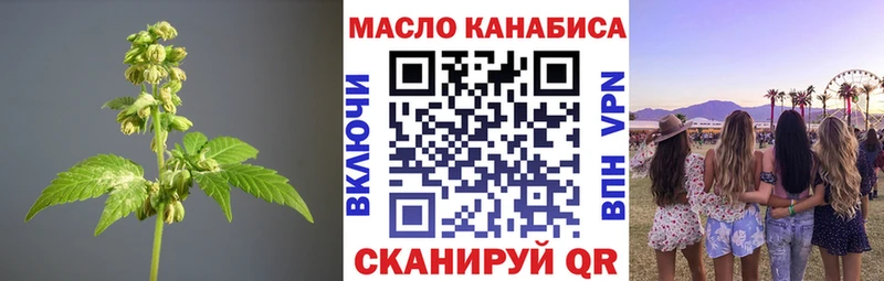 Купить закладки Губаха Дистиллят ТГК вейп с тгк